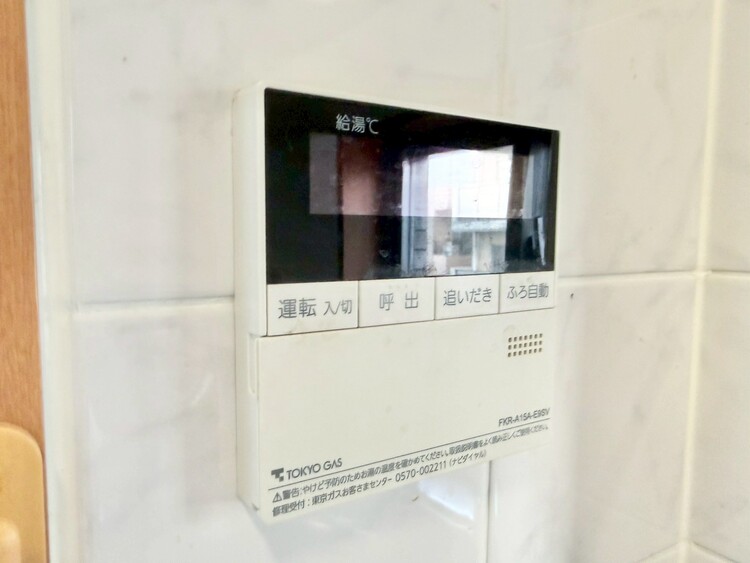 その他 見やすい画面で操作しやすい給湯パネル。