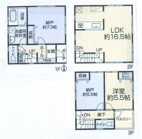【緑区の物件探しは”地元”朝日土地建物へ】緑区青砥町 中古戸建の物件画像