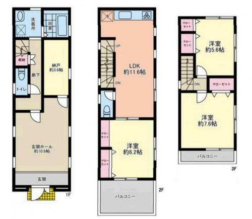 中古戸建　星川の物件画像