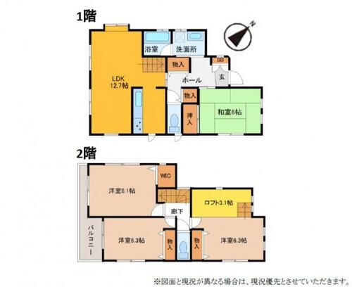 船橋市大穴南2丁目の物件画像