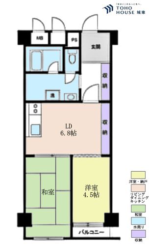 大山サンハイツの物件画像