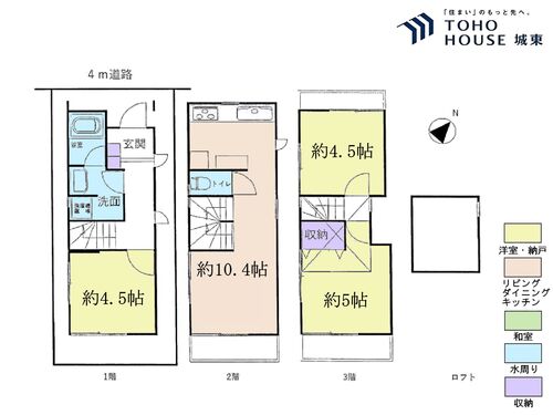 豊島区上池袋３丁目の物件画像
