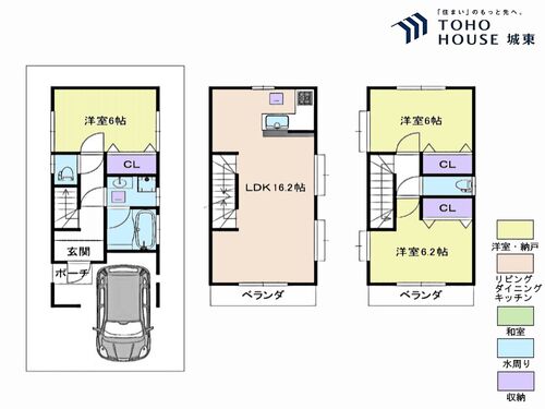 荒川区東尾久２丁目の物件画像