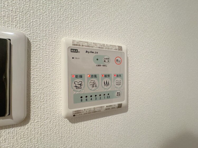 設備 浴室乾燥機がついていますので、入浴後の湿気対策も安心です。