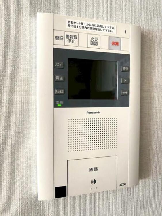 その他 安心してお住まい頂けるようTVモニター付きインターフォンを設置しております。
