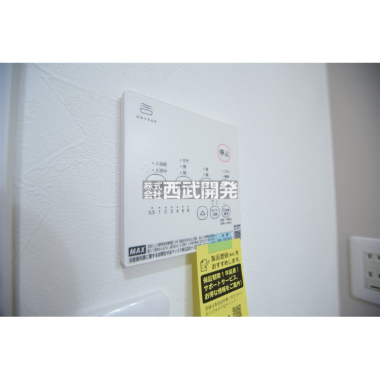 設備 浴室換気乾燥暖房機付きです