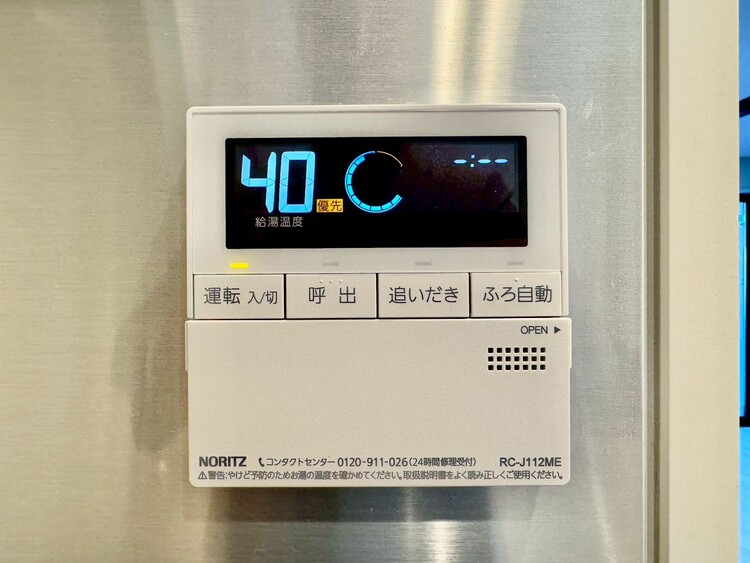 その他 見やすい画面で操作しやすい給湯パネル。