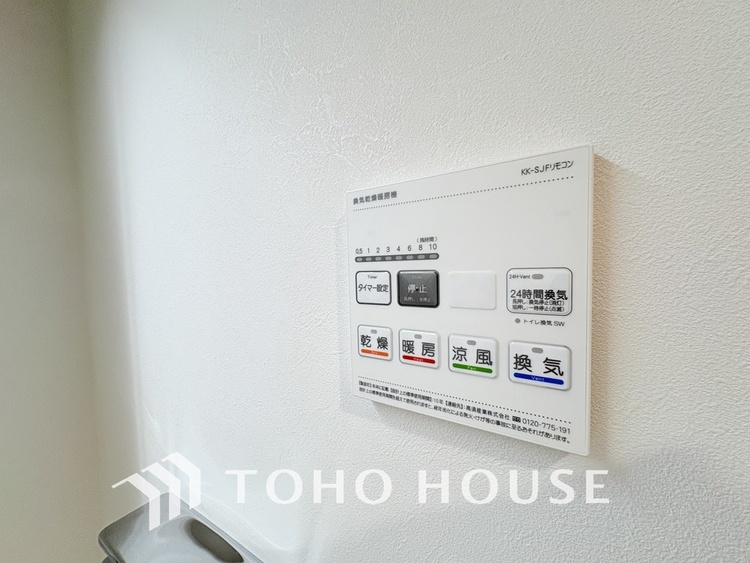 その他 浴室乾燥機を完備しているので雨天時や花粉の季節でも安心です