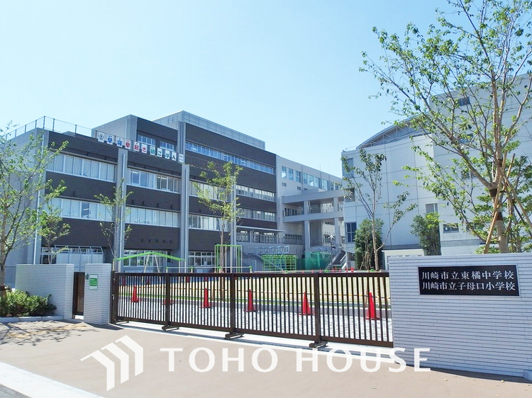 周辺 川崎市立子母口小学校　距離650ｍ