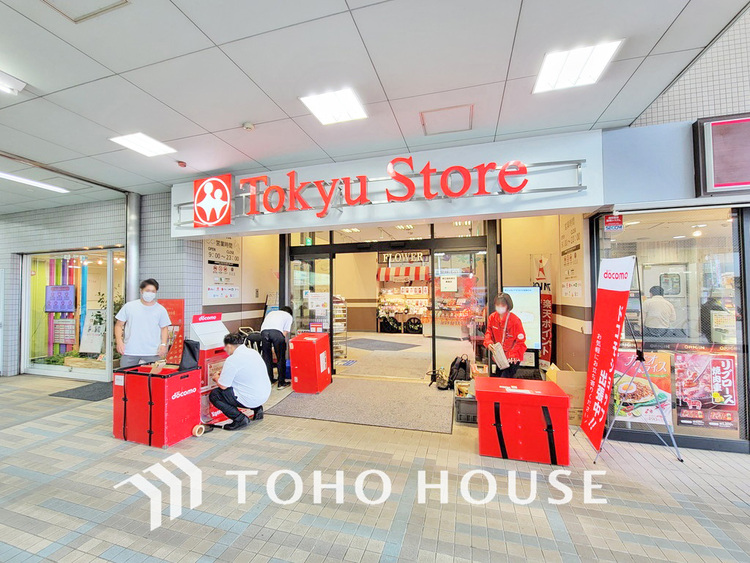 周辺 東急ストア 荏原中延店　距離700ｍ
