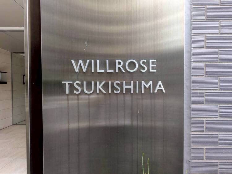 その他 清潔感のある落ち着いた雰囲気の玄関です。