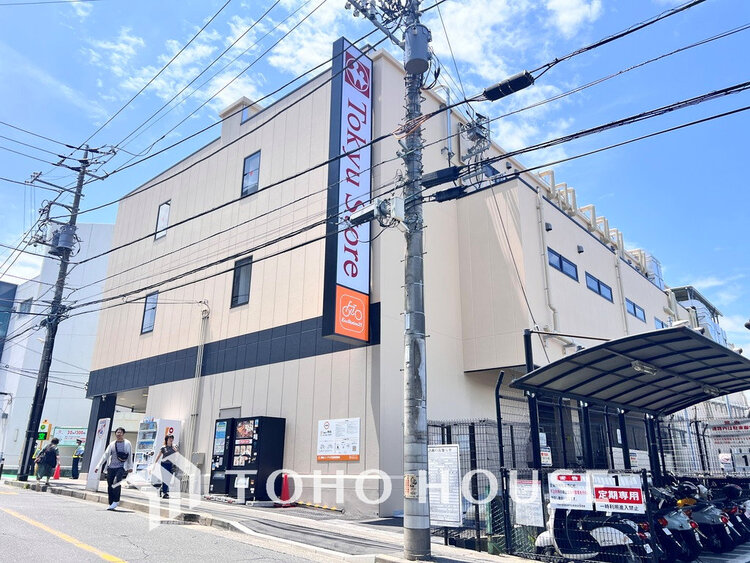 周辺 東急ストア さぎ沼店　距離1000ｍ