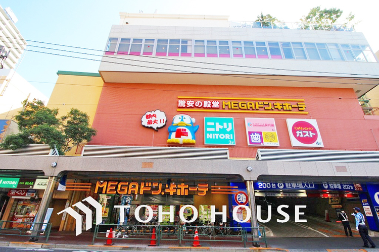 周辺 ニトリ ドン・キホーテ大森店　距離1800ｍ