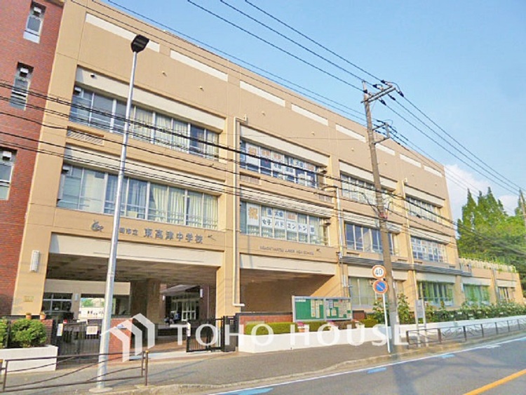 周辺 川崎市立東高津中学校　距離650m