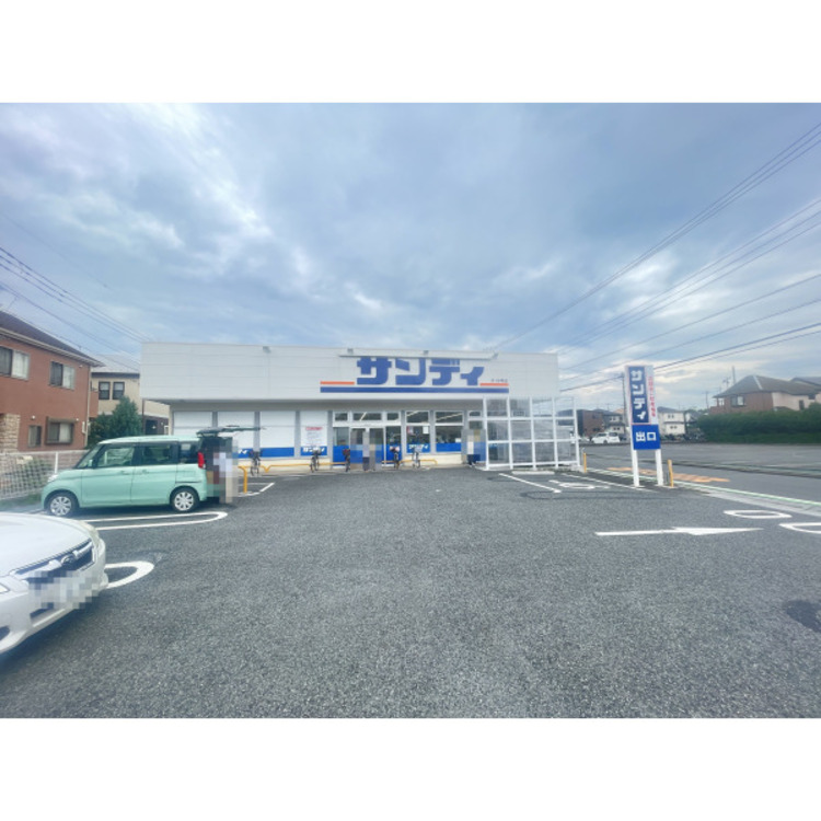 周辺 サンディ(約700m)