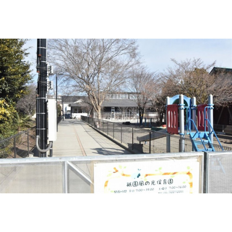 周辺 祗園風の光保育園(約400m)