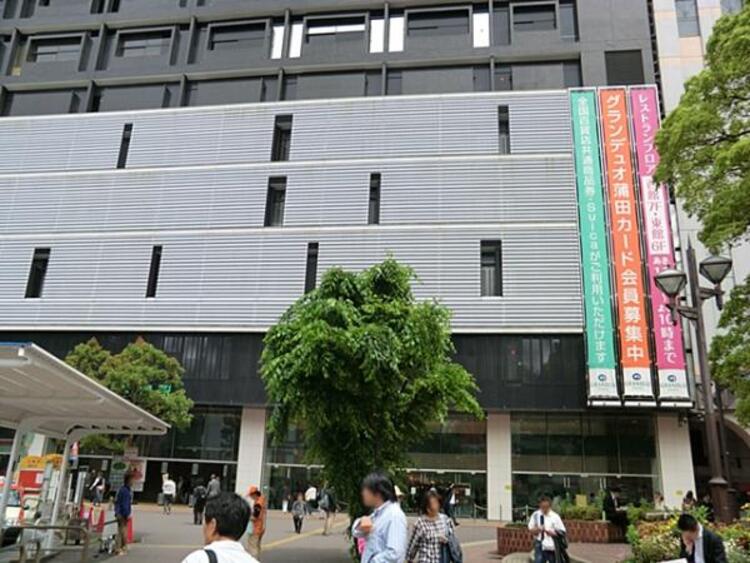 周辺 グランデュオ 蒲田　190ｍ