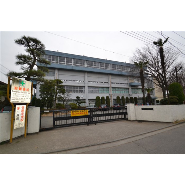 周辺 寺尾中学校(約480m)