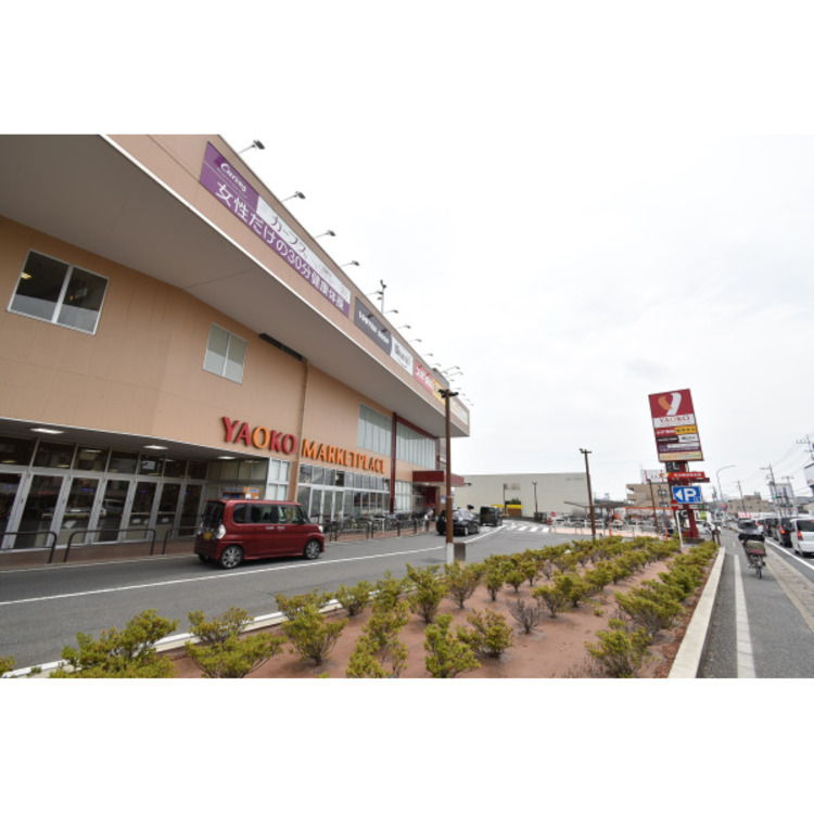 周辺 ヤオコー(約1470m)