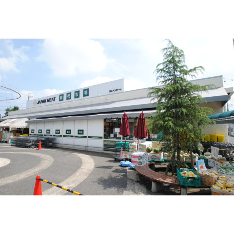 周辺 ジャパンミート(約500m)