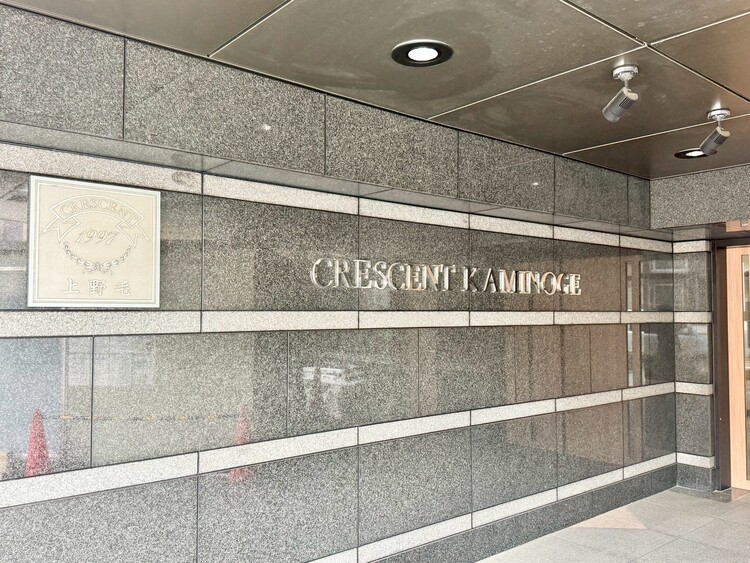 その他 清潔感のある落ち着いた雰囲気の玄関です。