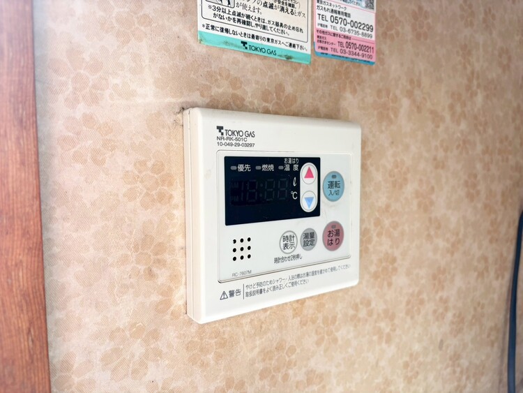 その他 見やすい画面で操作しやすい給湯パネル。