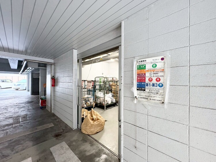 その他 ゴミ置場。綺麗に管理されております。