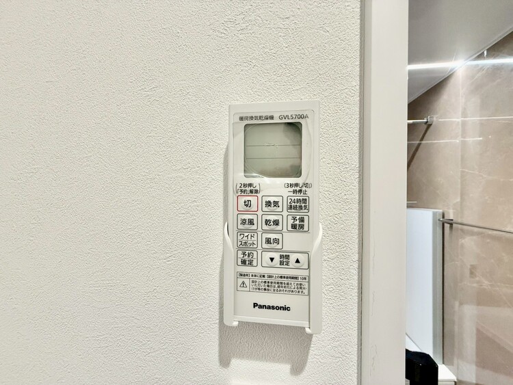 その他 見やすい画面で操作しやすい給湯パネル。