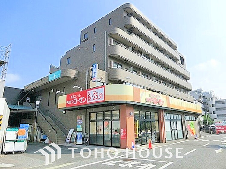 周辺 相鉄ローゼン 柿生店　距離1300ｍ
