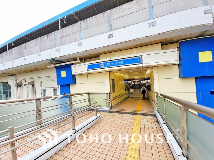 周辺 横浜市営地下鉄「上永谷」駅　　距離1120m