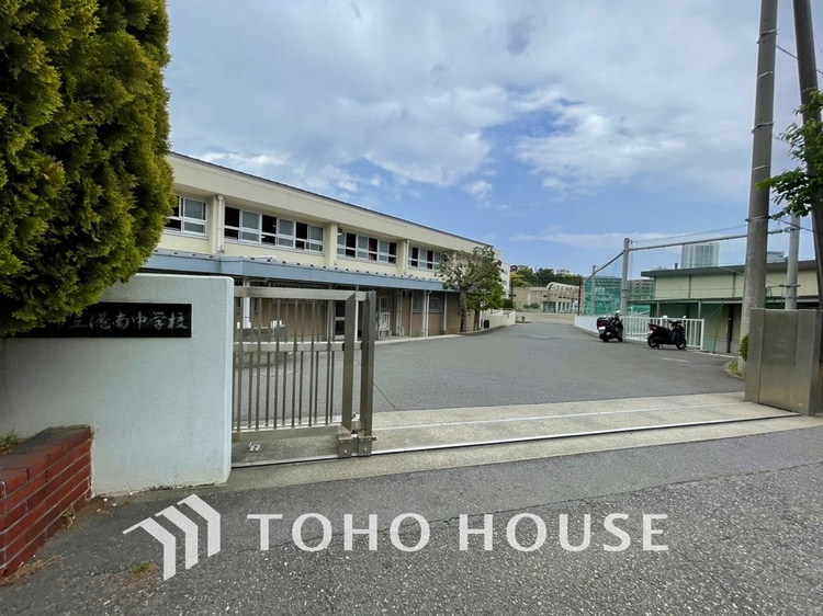 周辺 横浜市立港南中学校　距離1400m