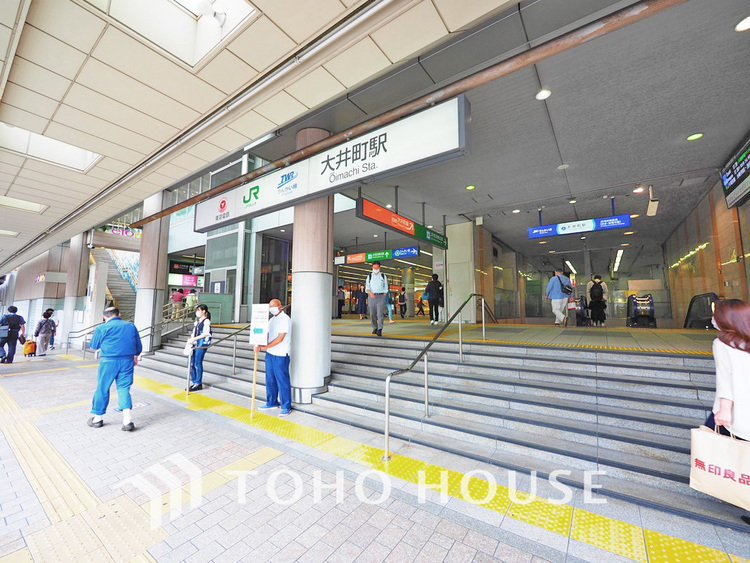 周辺 京浜東北線「大井町」駅　距離720ｍ