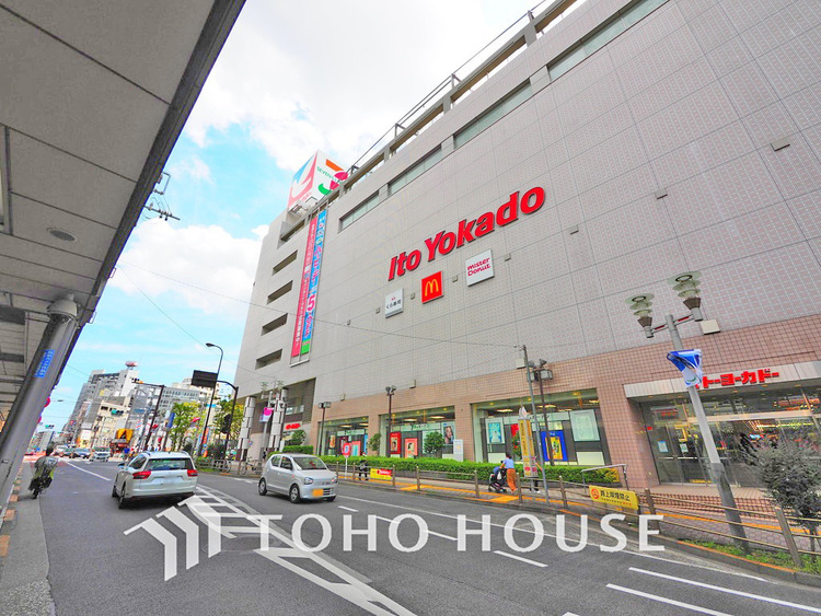 周辺 イトーヨーカドー 大井町店　距離1000ｍ