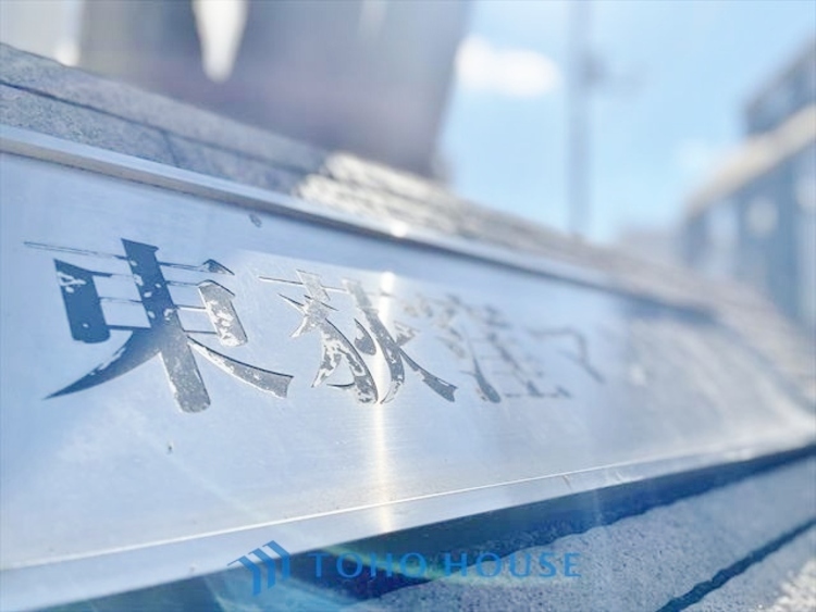 外観 ◆水面に映る◆紅葉を纏った山々を眺め、美しさのあまり感嘆のため息を漏らした事は無いだろうか。いつしか忘れかけていた自然の美しさと力強さを思い出させてくれる、そんな景色がここにもある。