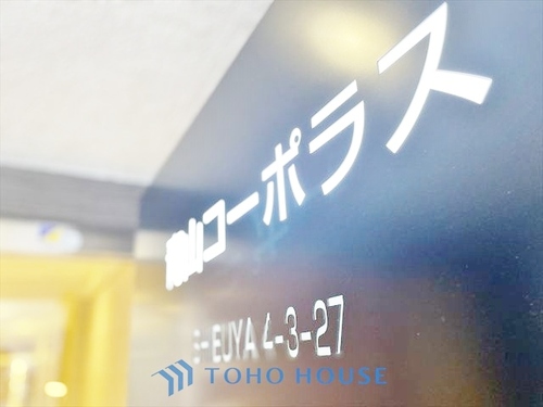 青山コーポラスの物件画像