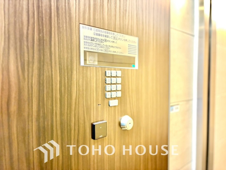 その他 【AUTO　LOCK】◆オートロック機能◆女性やご子息も安心・安全のセキュリティです。