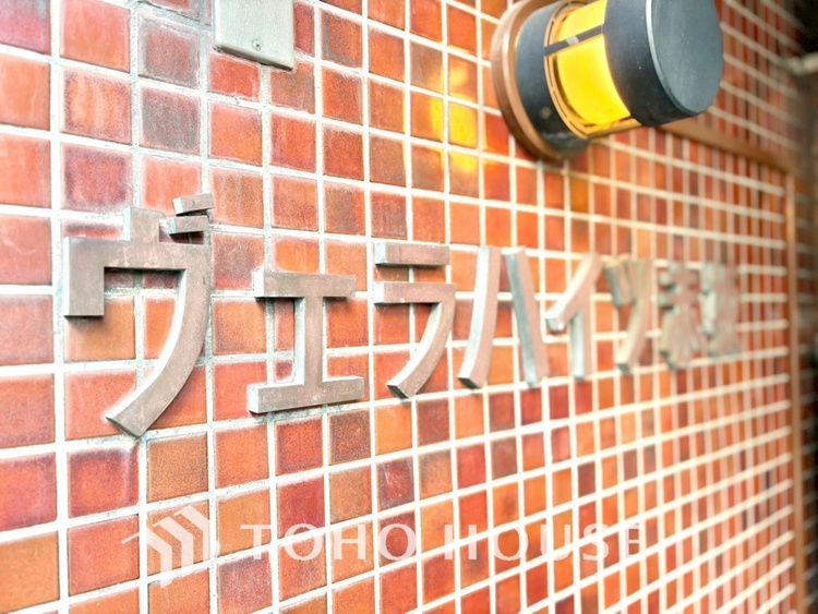 外観 【APPEARANCE】◆ここが居場所◆家族みんなが集うこの場所で、あなただけのＳＴＯＲＹを。あなたが笑い、家族が笑い、幸せが溢れる夢のような毎日を。