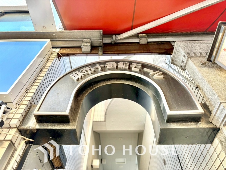 外観 【APPEARANCE】◆ここが居場所◆家族みんなが集うこの場所で、あなただけのＳＴＯＲＹを。あなたが笑い、家族が笑い、幸せが溢れる夢のような毎日を。