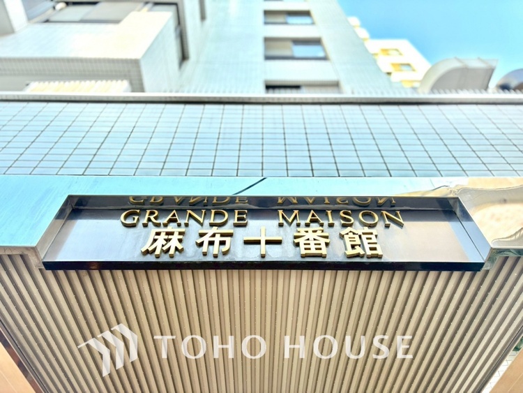 外観 【APPEARANCE】◆安らぎ◆整然と整備された街に風が吹き、木々が揺れる。絵にかいたような心安らぐ環境です。