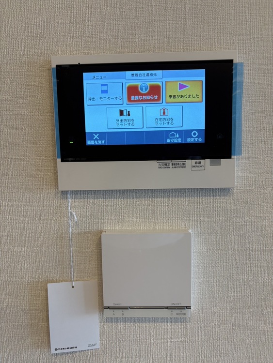 内装 【Bathroom ventilation dryer】◆浴室換気乾燥機◆雨に日に洗濯物を乾かせ同時に室内を乾燥させカビの発生を抑制。暖房機機能で入浴前に暖めヒートショック現象を抑える事も出来ます。