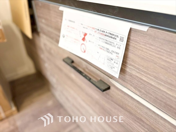 キッチン 【KITCHEN】◆Happy◆愛情たっぷりのお料理で家族にHappyを。システムキッチンがあなたをサポートしてくれます。