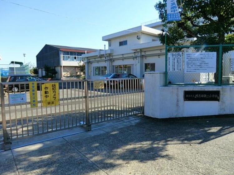周辺 横浜市立鴨志田第一小学校まで約320ｍ