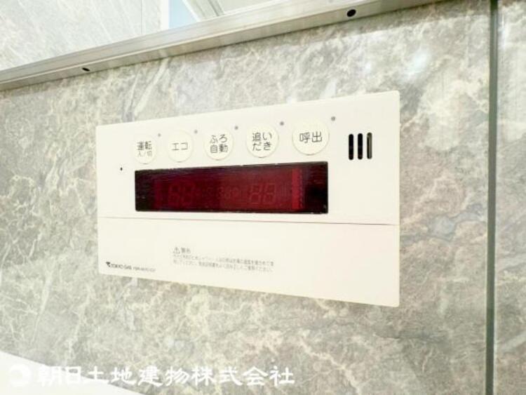 設備 オートバス