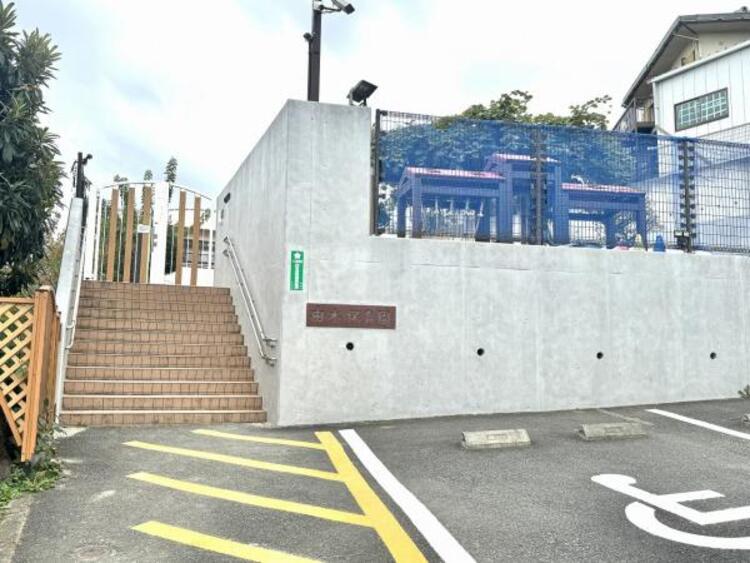 周辺 由木保育園迄800ｍ