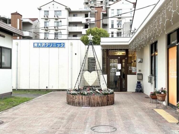 周辺 南大沢クリニック迄400ｍ