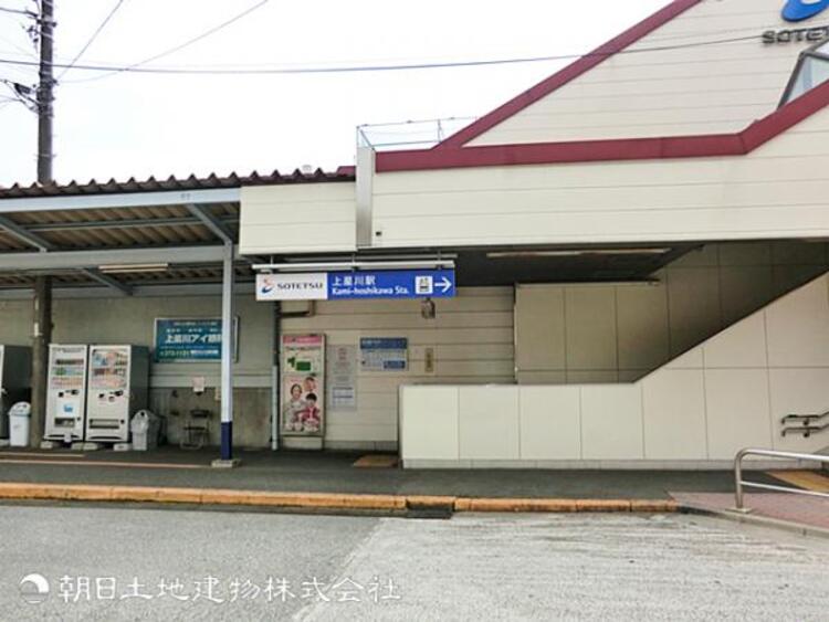 周辺 上星川駅860ｍ