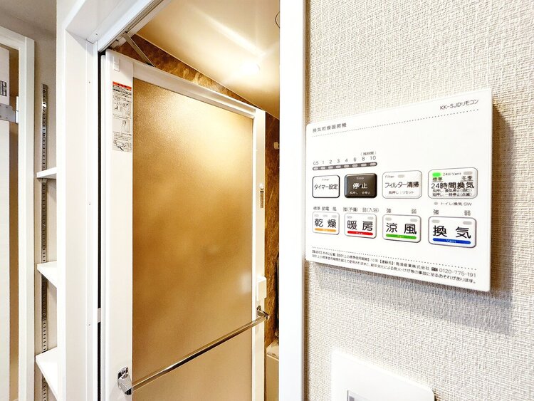 設備 浴室乾燥機がついていますので、入浴後の湿気対策も安心です。