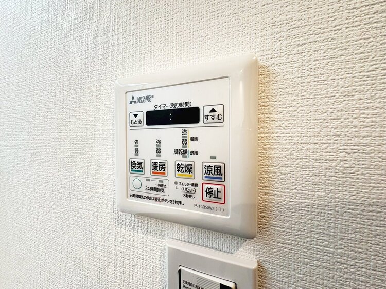 設備 浴室乾燥機がついていますので、入浴後の湿気対策も安心です。