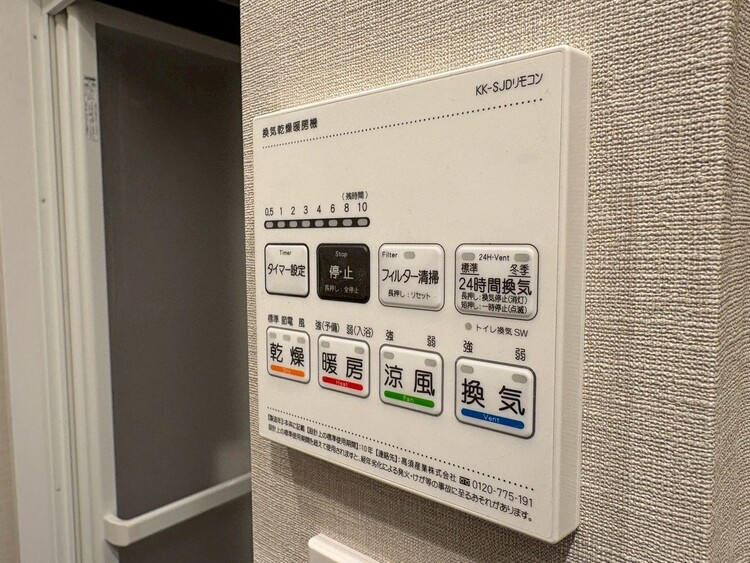 設備 浴室乾燥機がついていますので、入浴後の湿気対策も安心です。