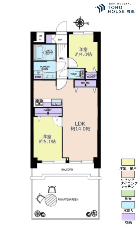 間取り ２ＬＤＫ、専有面積５１．４８平米、バルコニー面積５．５６平米、専用庭面積１９．７６平米